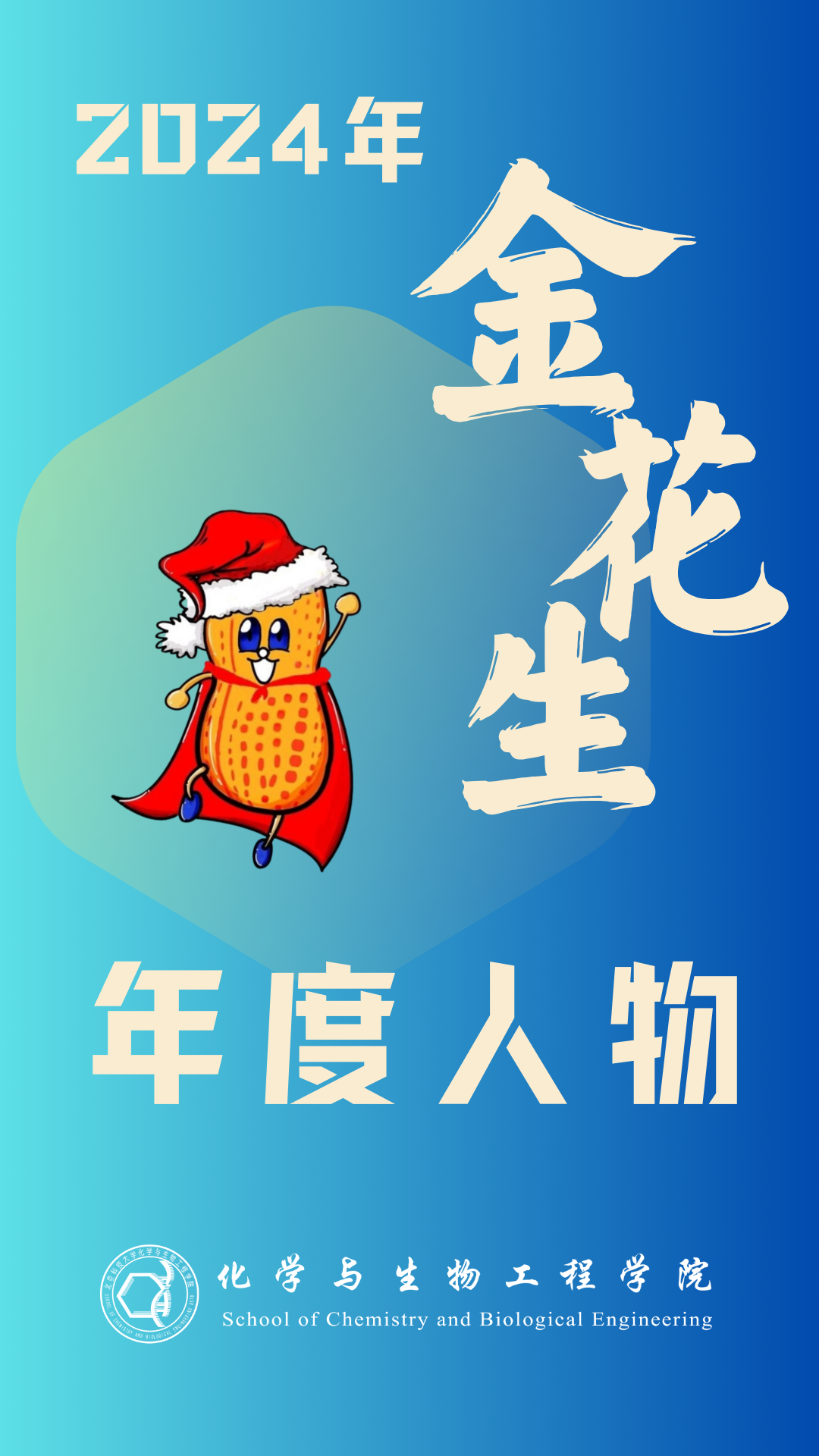 红色喜庆风企业销售喜报手机海报 (2).png