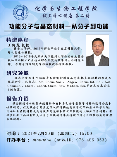 1626173420944682.png 2-400.png